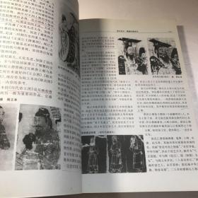 中国美术史教程