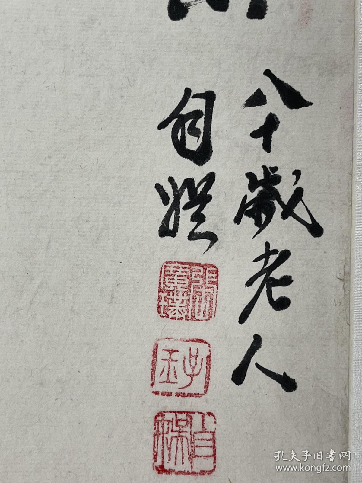 张广璞    尺寸 66/33  镜片
字 子玉 、号 自娱，善书法写兰竹。平生精通珠宝，长于古玩艺术品鉴赏。杂项鉴定专家张秉坚的父亲。
