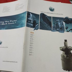 RE（全系列）中载液压马达&制动器