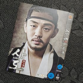 韩国电影《思悼》1DVD9 刘亚仁/宋康昊/文根英
