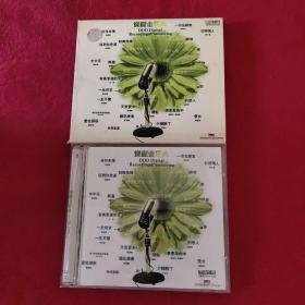 宝丽金经典 2CD 有歌词。