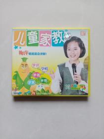 VCD：儿童家教（已测试正常播放）