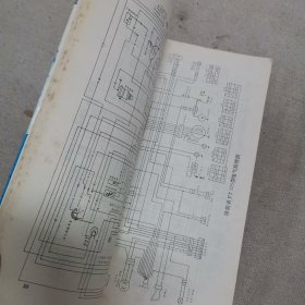 中外名牌摩托车电路图集