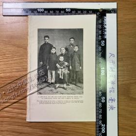 1910年代出版物老照片印刷品——剪辫子后的合影（“父亲”左手握着剪下的辫子）【单面，背面白页】[CA04+A0087］