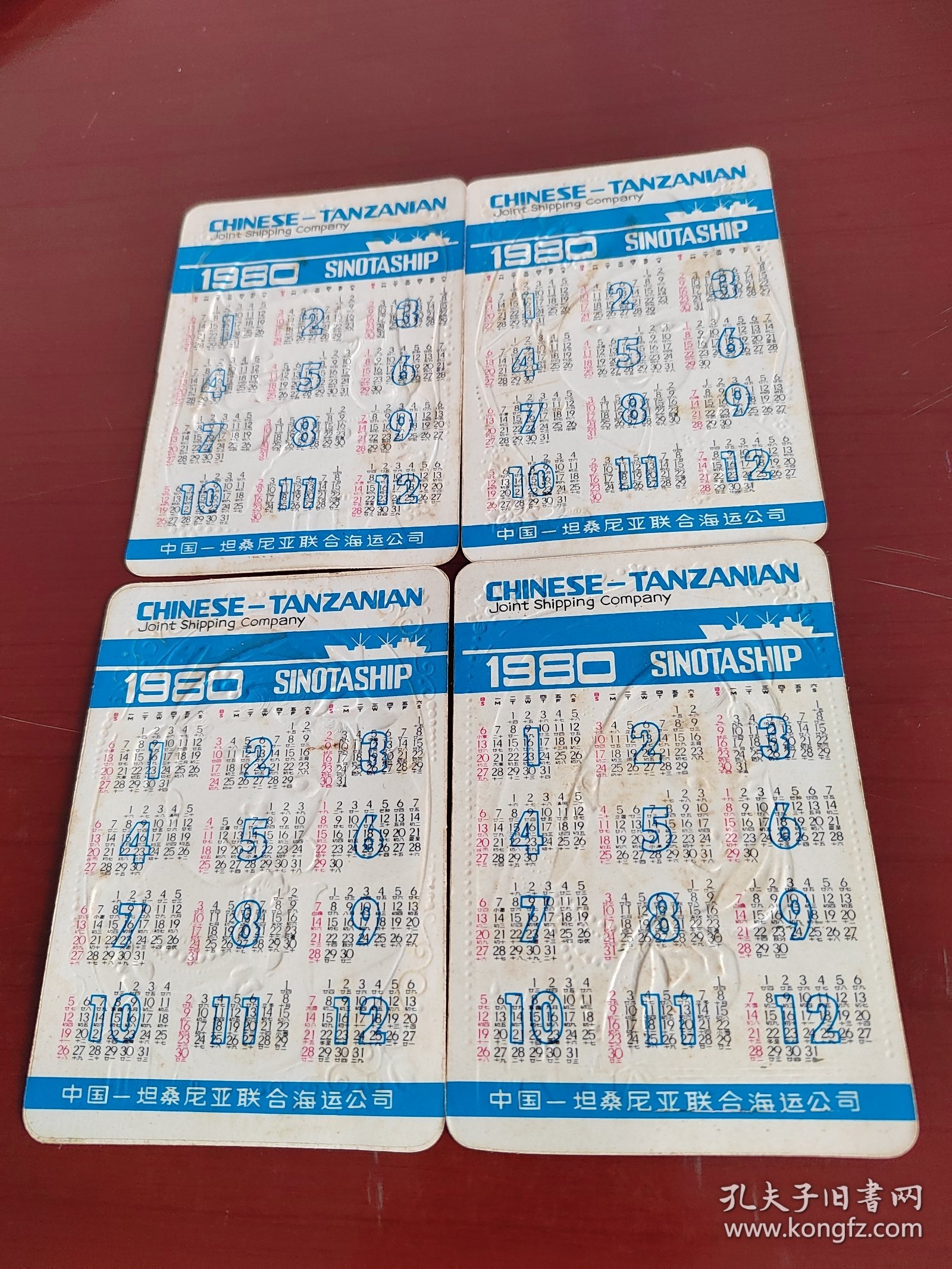 1980年年历片，世界美女4张一套。