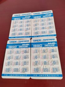 1980年年历片，世界美女4张一套。