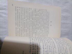 《江西赣方言历史文献与历史方音研究》《江西赣方言语音研究》《赣语声母的历史层次研究》《赣方言概要》／四册合售