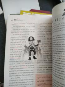 2020年疯狂英语时空特辑美文卷 小说卷 哲理卷 视野卷（年刊）4本合售  新版--天星教育