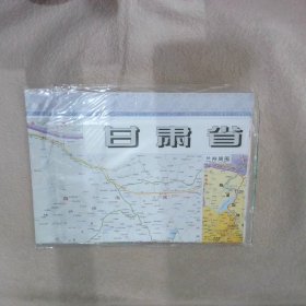 甘肃省地图