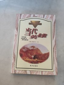 世界中篇小说名著精品