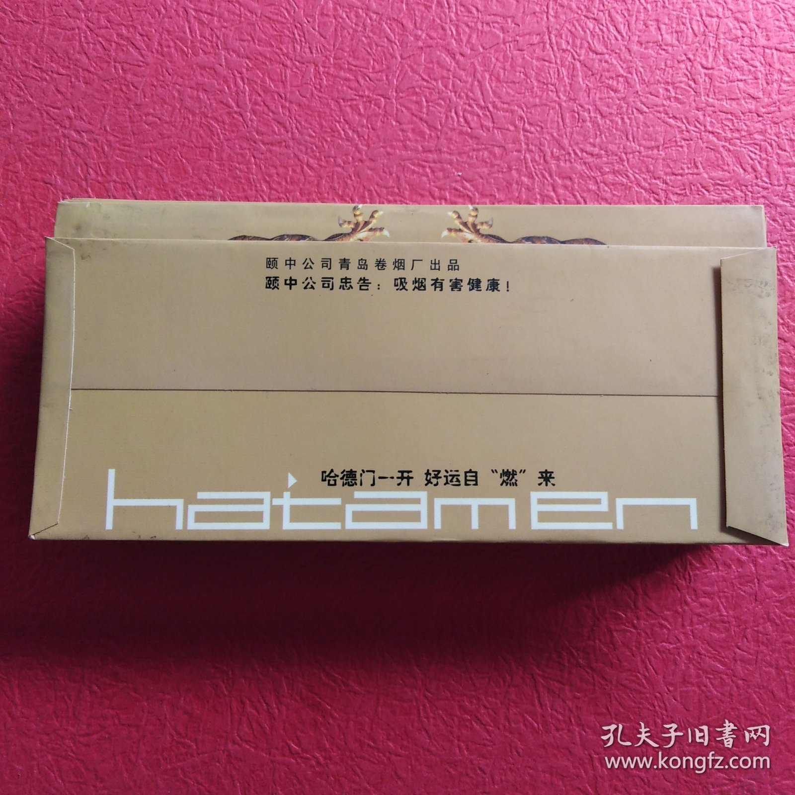 哈德门香烟书签，17袋(每袋4张书签)合售，袋尺寸17X7，书签尺寸16X6.2，请看图