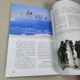 中国国家地理 2008 4 10（2册合售）