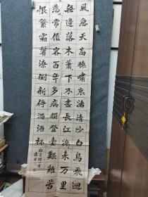 中国书法家协会会员，中国榜书艺术研究会会员，研究馆员，山东省书法家协会会员，东营市美协会员；东营市书协顾问，中国·黄河口湿地画派顾问，黄河美术馆顾问，东营市民间文艺家协会顾问，东营市工笔画学会艺术顾问，东营印社顾问，鲁东艺校顾问，东营阳光爱心协会顾问；东营书法院学术委员；东营黄河口古玩城国粹堂专职教授；东营画院院聘画家，东营画院学术指导委员会委员。山东著名老书法家，张连富书法参赛精品