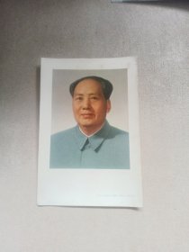 毛主席图片