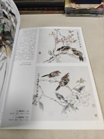 画院派精英郭汝愚作品（花鸟卷）