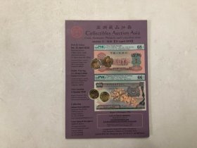 NUMISMATIC SOCIETY(ASIA) 亚洲钱币学会2018年度收藏品拍卖会