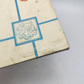 中学古典议论文章法讲析