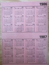 1986一1987年历