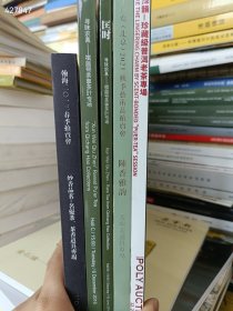 一套库存 珍藏级-老茶叶专场5本书售价90元包邮 6号