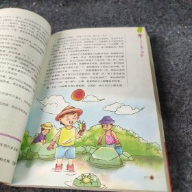 小学生实用写作技巧1001例