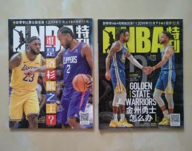 NBA特刊 2019年11月上/下