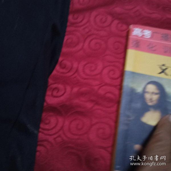 高考广播影视强化训练：文艺常识卷