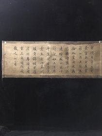 编号MT:292 尺寸高x宽：210cm×80cm