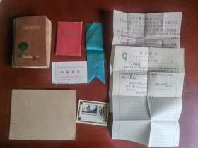 60年代毕业纪念册，照片，证件等合售（图中东西均为同一出处。本子陈旧，后面有撕痕，其间照片约40余张，留言约30个。最后约20页无笔迹。所写基本上都是留言）