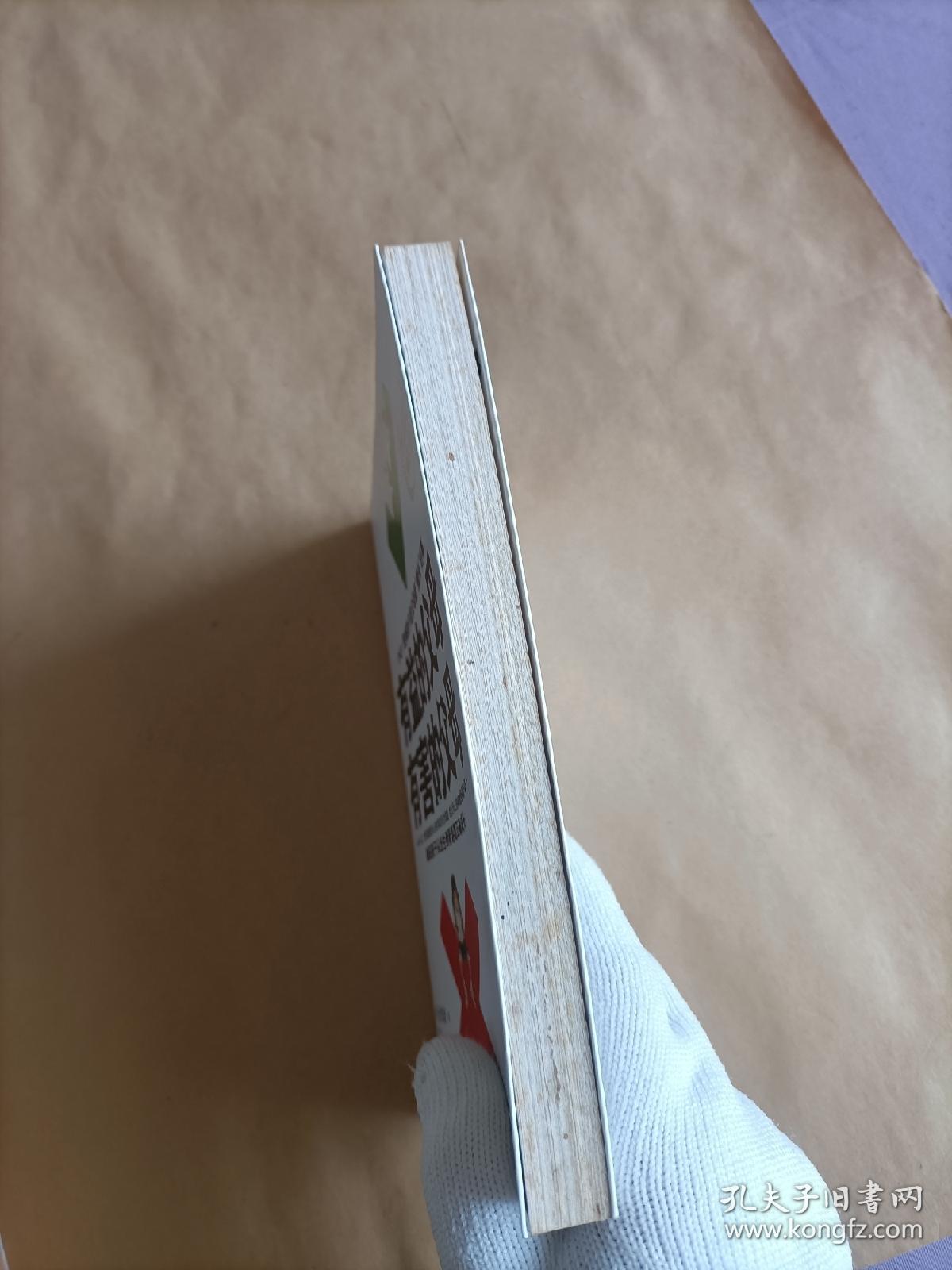有益的父母，有害的父母