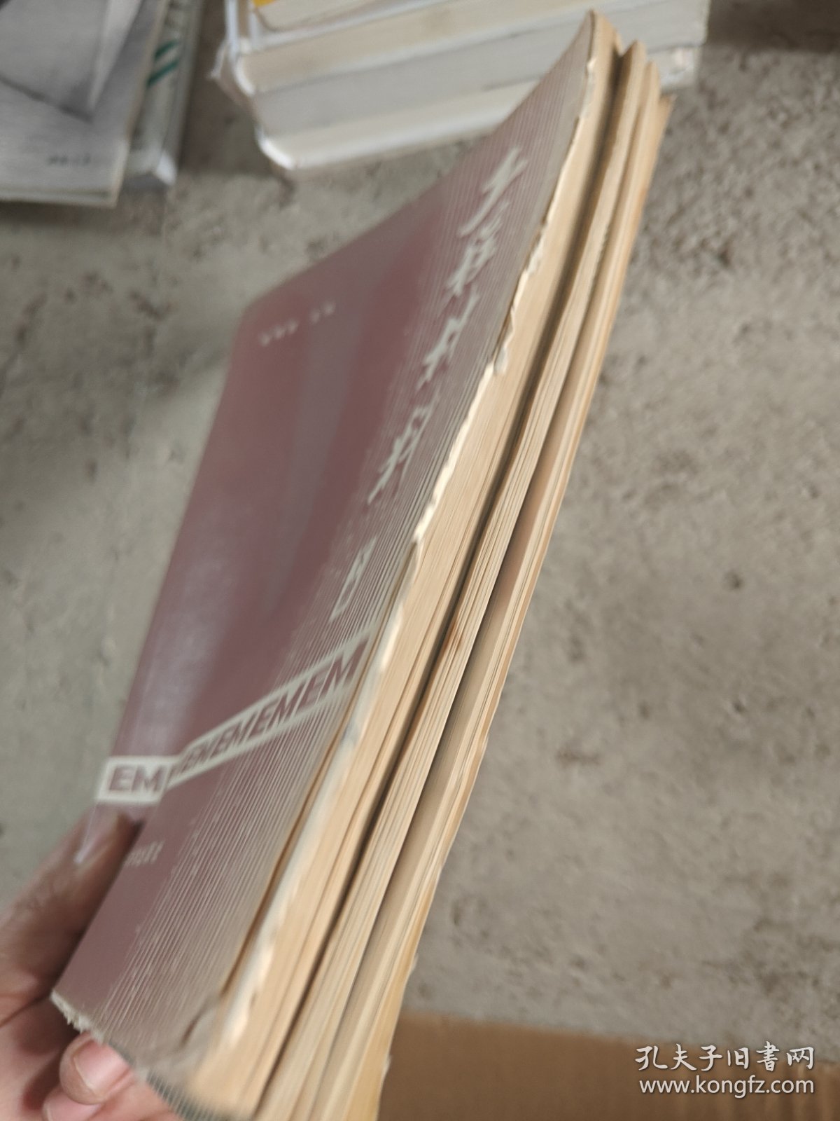 工程材料（上下册）