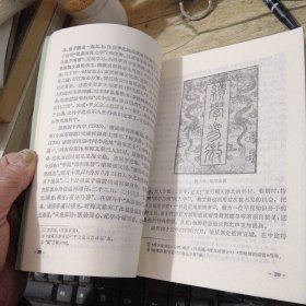 清代著名天文数学家梅文鼎