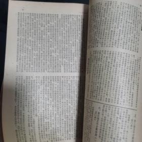 学习杂志、非常稀少、1951年、1952年、1953年、1954年、1955年、1956年、1957年、1958年（如图所示） 加一套：高举……中间还带有经典剪纸