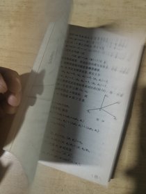 数列极限、工程数学矢量分析与场均、工程数学线性代数，三册合售