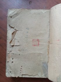西游记（上）＜1963年3月14印＞