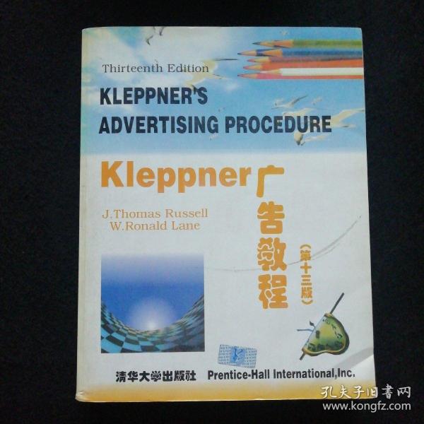 KIeppner广告教程