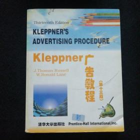 KIeppner广告教程