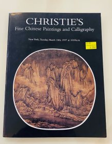 佳士得1997年3月18日纽约拍卖会 精美中国古代书画 近现代绘画 名家作品 拍卖图录图册 艺术品收藏赏鉴