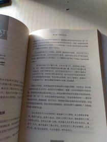 创造力：心流与创新心理学