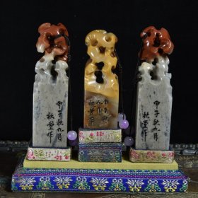 老芙蓉石 精雕【路路精通】印章 ， 左含底座 尺寸：11x3x3cm 中间 含底座 尺寸：12.5x3x3cm 右含底座尺寸：11x3x3cm 总重量：406.7克