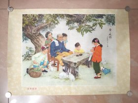 爷爷题诗，印量仅16600