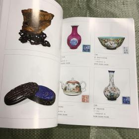荣宝斋（南京）2022年秋季文物艺术品拍卖会 古董珍玩
