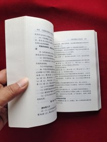 外国政府信息公开制度比较 32开