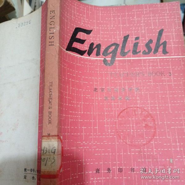 English  Book 3