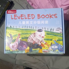 LEVELED BOOKS 儿童英文分级阅读