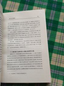 神州文化集成丛书:；中国古代刑与法