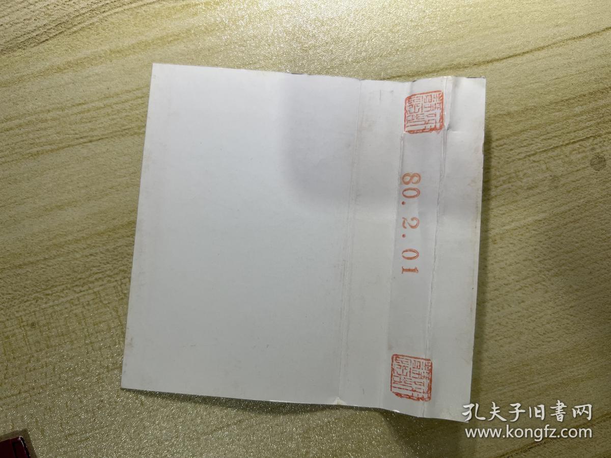 可登唱片台版磁带《流行45歌唱专辑12》

外观：可登唱片原盒，品相如图，可补拍任意部位。

音质：磁带已试听，音质不错。

其他说明：磁带商品特殊可复制、换带芯，故售出不退不换，发货前所有磁带都会再次试听并附带外壳保护套，最大限度减小磁带封面和外壳磨损。

喜欢的私信我吧。