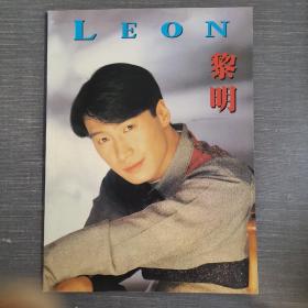 LEON 黎明 写真集