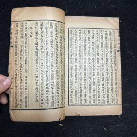 《陈龙川书牍》，线装一册全，商务印书馆编译所 校订，商务印书馆”民国二十四年（1935）五月国难后一版