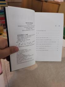 穆索尔斯基传
