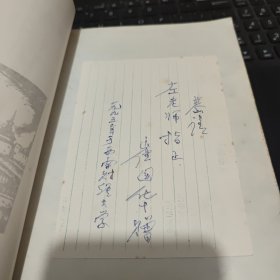 抗日战争时期国民政府财政金融政策(作者;崔国华签赠本,图书中间有开裂现象,不掉页,不缺页,不影响使用,详细参照书影)